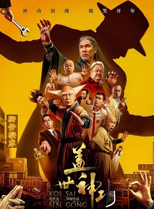 自拍视频泄密女神范美女操爽呻吟浪叫不断在用指插爽到喷水后又插她菊花 - 午夜放映厅海报