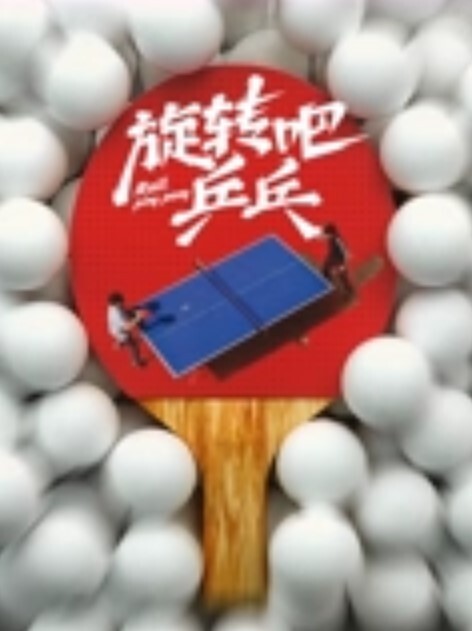震惊猎奇稀缺资源刷新三观地质大学保研反差婊陈洁莹露脸会玩私拍合集 - 午夜放映厅海报