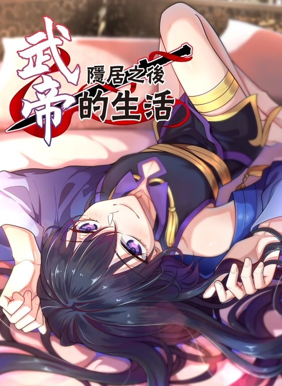 MD-0191 我的淫兽家庭 无力反抗的乱伦性爱 - 午夜放映厅海报