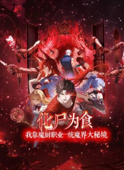 勾搭在公司加夜班的女员工金钱攻势直接拿下撅着大屁股把钱捡起来让她吃鸡巴真骚后入抽插冒白浆刺激 - 午夜放映厅海报