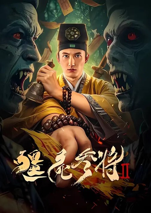 研究生学妹第一次露出有点紧张 - 午夜放映厅海报