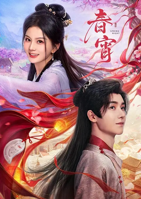 【夏晴子】换母俱乐部EP1_性爱篇.妈不停蹄的俏人妻 - 午夜放映厅海报
