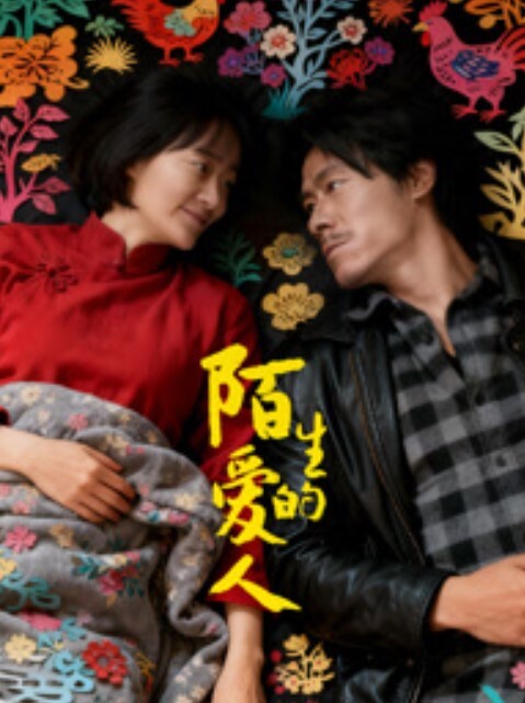 家庭乱伦妹妹来大姨妈就草她姐姐大鸡巴抽她脸舔鸡巴吸蛋蛋亲妹妹小嘴吃骚奶子大鸡巴各种抽插爆草淫声荡语不断 - 午夜放映厅海报