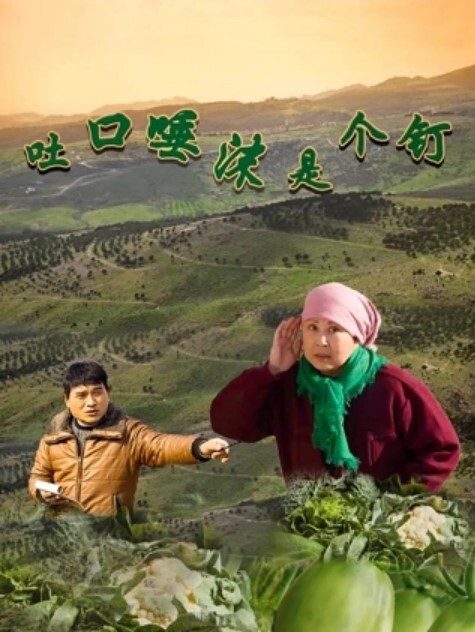 20208216664用户上传抄底好闺蜜一箭双雕蕾丝边性感白黑内撸爆了 - 午夜放映厅海报