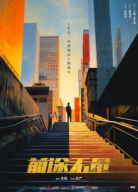 青青青97免费视频在线观看 - 午夜放映厅海报