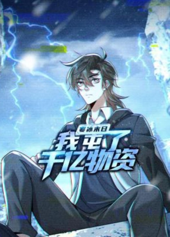 性奴经理 - 午夜放映厅海报