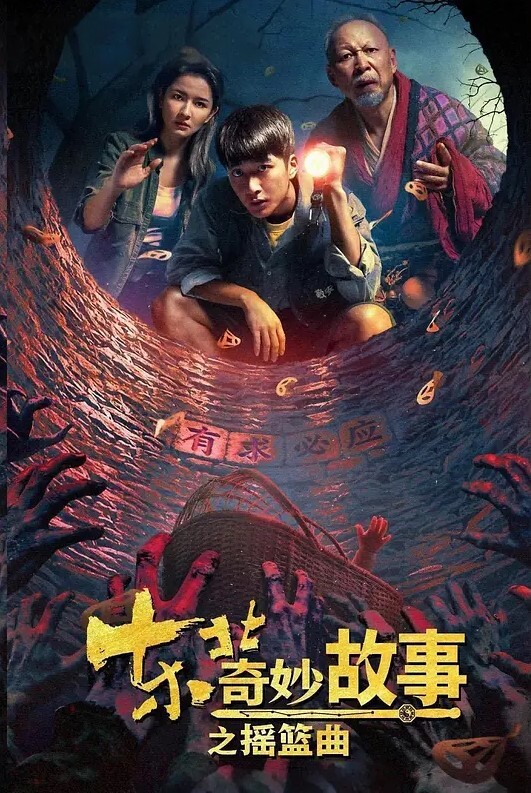 精品出租房泄密摄像头入侵真实记录漂亮反差婊小姐姐总喜欢与纹身男友下半夜打炮姿势丰富而且还挺频繁完整版 - 午夜放映厅海报