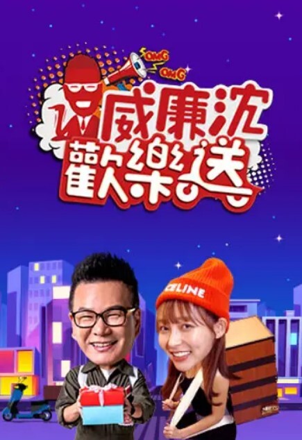 欧美小萝莉 - 午夜放映厅海报