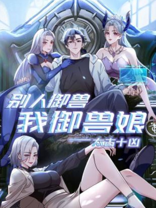 这种粉嫩小穴谁不爱萝莉 - 午夜放映厅海报