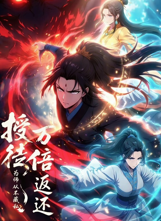 抖音尤美呀一对一私密视频流出 - 午夜放映厅海报