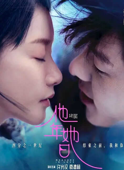各种姿势操极品知性美女小骚逼很是粉嫩一看就是反差脸 - 午夜放映厅海报