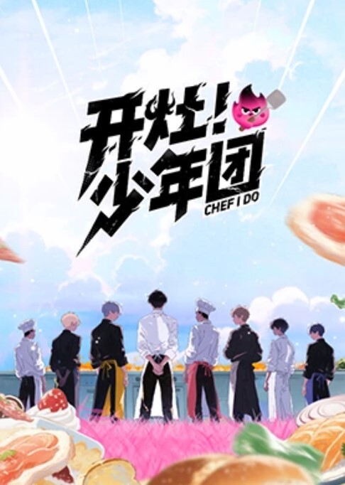 【苏沐】JK少女的肉体补习 - 午夜放映厅海报