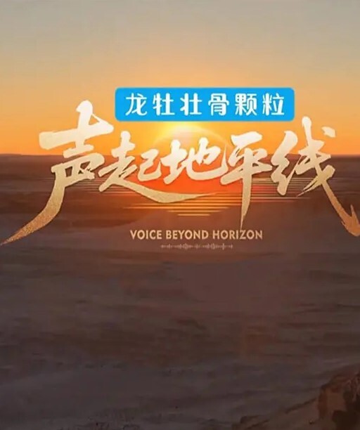 淫妻黑人系列绿帽男找来黑人玩3P - 午夜放映厅海报
