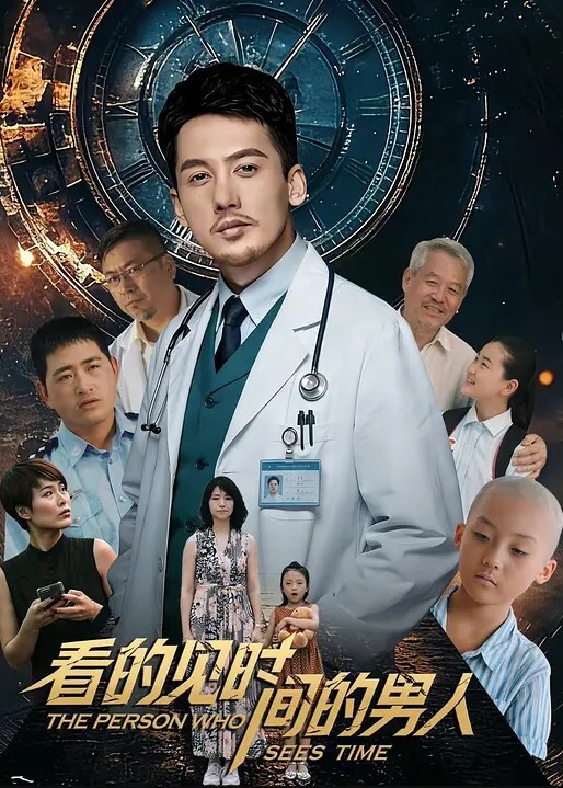 推特泄密最骚绿帽淫妻换上婚纱群交爆操高潮潮吹 - 午夜放映厅海报