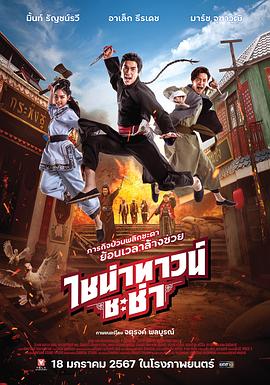 【独家爆料】河南省焦作护理学校自习课口交事件！小小年纪中专生玩的这么开放！ - 午夜放映厅海报