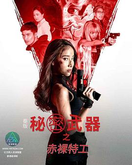 色情网站影院 - 午夜放映厅海报