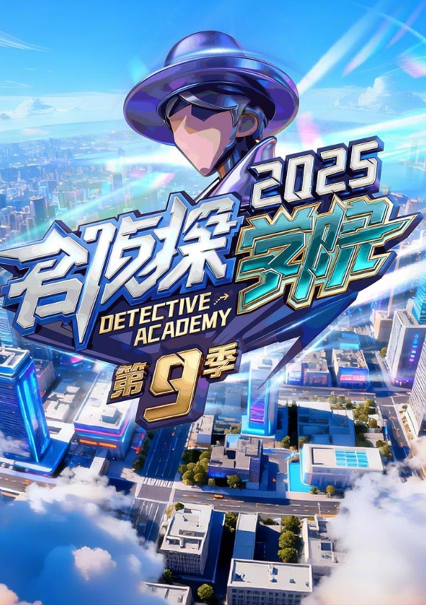 4个校园19岁学生妹欠网贷被迫和3社会青年群P天花乱坠的爱轮流换着男女主操为了还钱被人轮奸 - 午夜放映厅海报