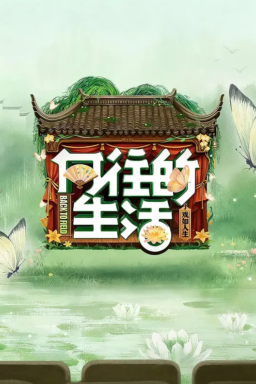 搓澡时忍不住硬了起来，按倒中出娇小少妇技师 - 午夜放映厅海报