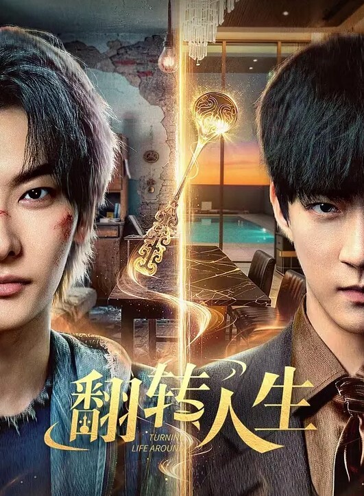 贵在真实说你是不是骚货快说啊约会极品大学生PUA调教_后入淫语_巨根抽插中出浓浓养乐多_蜜桃臀_木瓜乃 - 午夜放映厅海报