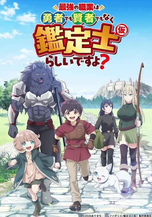 第3部分OchacoUrarakaUravityMyHeroAcademiaHENTAIPlumbergBigAss动漫卡通34未经审查.mp4 - 午夜放映厅海报
