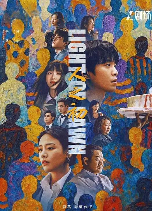 极品颜值小姐姐蜜桃姐收费大秀跳单自慰潮喷淫水四溅_ - 午夜放映厅海报