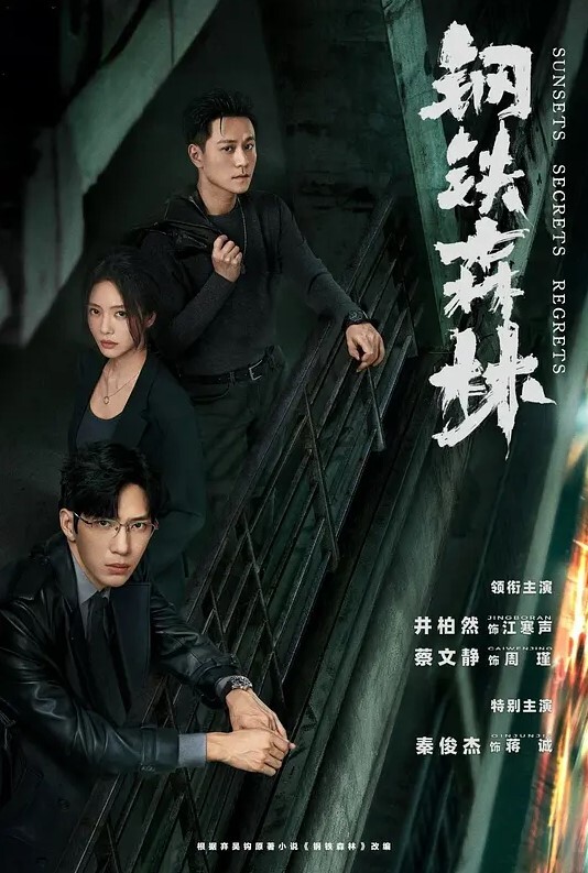 AI-迪丽热巴-真正的胖迪来了 - 午夜放映厅海报