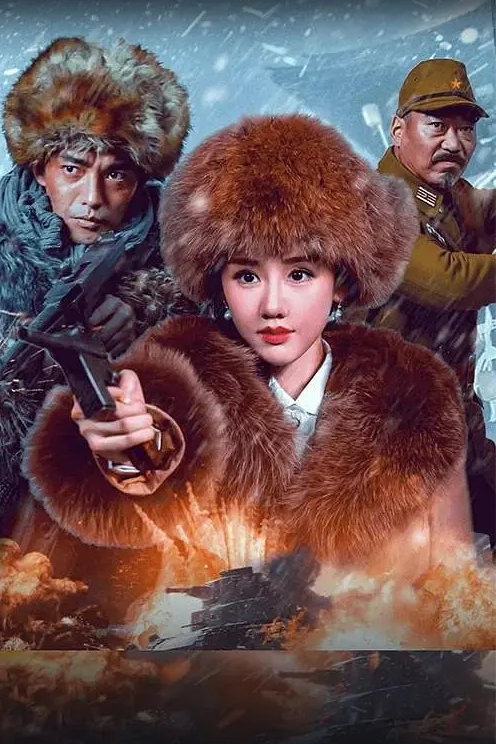 【媚黑】极品嫩模爱上黑人大肉棒，狂插小穴最后颜射！ - 午夜放映厅海报