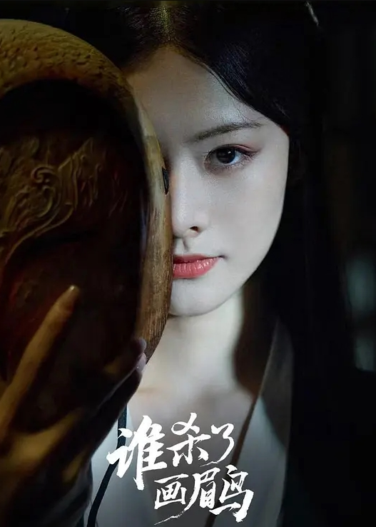二师兄和哮天犬轮奸美女 这骚逼的确漂亮 居然便宜了公猪和公狗 - 午夜放映厅海报