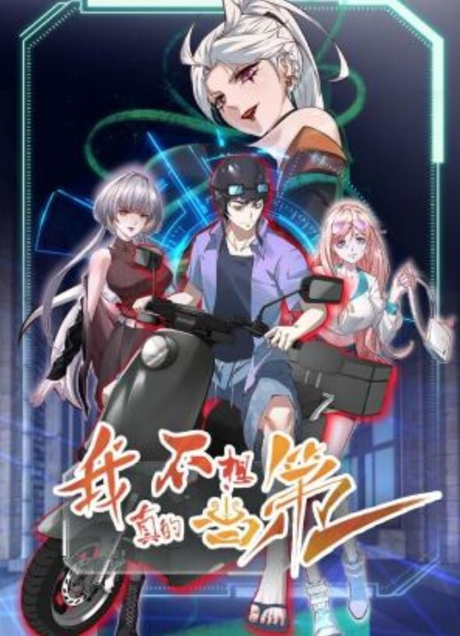 精选探花-极品颜值清纯萝莉 叫床好听。 - 午夜放映厅海报