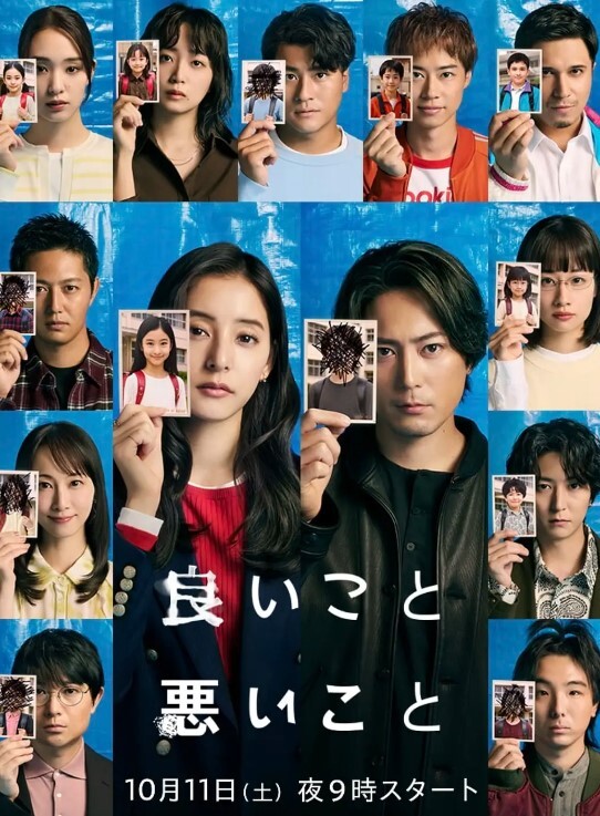 【水果派】有菜解锁新身份，会长社长都是她[MIDV-959] - 午夜放映厅海报
