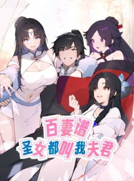 极品小穴被男子来填满抽插 - 午夜放映厅海报