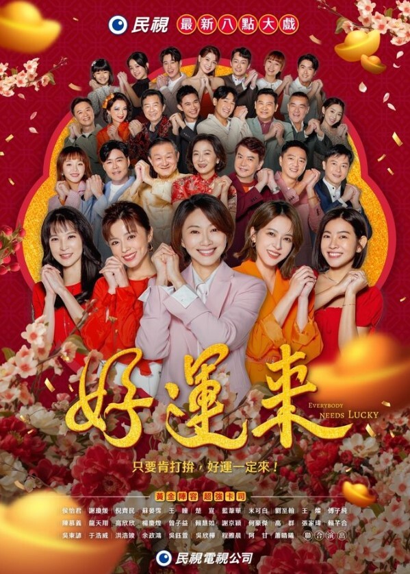 嫂子诱惑说对不起老公~下面却淫水四射极度反差 - 午夜放映厅海报