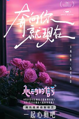 淘宝麻豆招聘 - 午夜放映厅海报