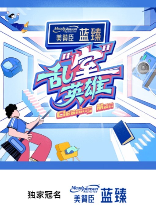 【李薇薇】PME080 新人女护士为了工作献身 - 午夜放映厅海报