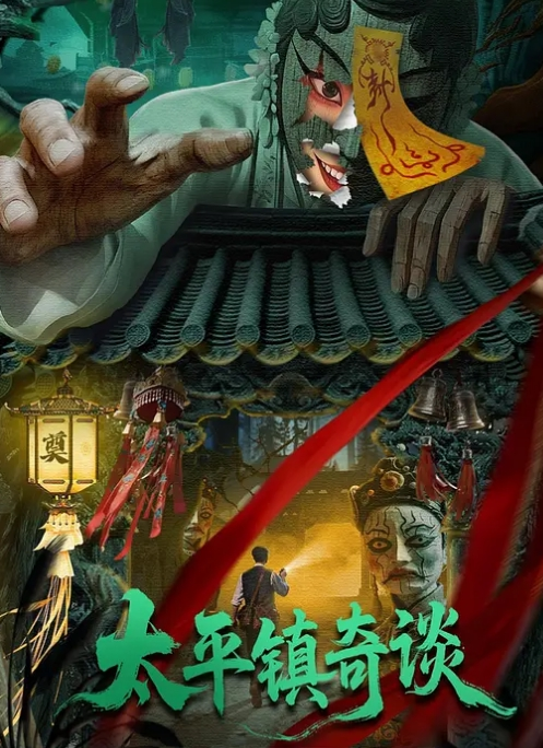 【极品反差人妻小母狗】欢欢热爱户外露出更爱3P无套三通！还会全裸接收外卖为外卖小哥口爆毒龙！ - 午夜放映厅海报