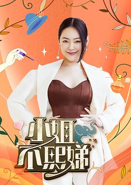 【抖音网红】百万粉“无敌暴龙战神”~江西00后少女~男友视角私拍流出！ - 午夜放映厅海报