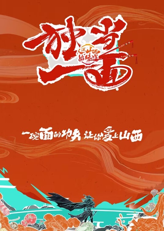 最佳顶尖玩物爱呀吖给你草莓KTV疯狂自慰喷尿 - 午夜放映厅海报