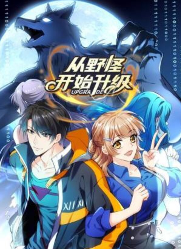 真实母子乱伦M操内射妈妈逼里猛插都能听到扑哧扑哧声音 - 午夜放映厅海报
