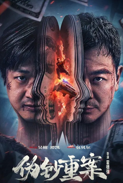 自从和她偷情以后基本上每天都让她高潮两次现在这骚货一天不被我插都需要自慰来缓解性欲望 - 午夜放映厅海报