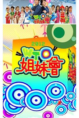 520av大香蕉 - 午夜放映厅海报