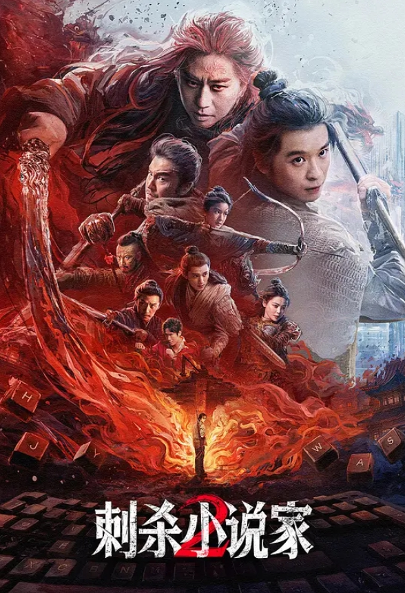 反差嫂子不让拍照还他妈的限制我内射 - 午夜放映厅海报