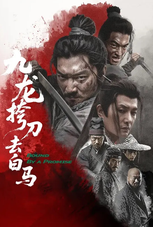 艺校舞蹈系小嫩妹宿舍全裸展示高难度一字马 淫荡自慰带出丝丝粘液 诱惑淫声骚叫 - 午夜放映厅海报