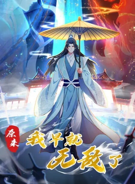 换妻探花每天一对新夫妻_黑丝白丝情趣冲击观众兴奋点_狂刷礼物稳居榜一 - 午夜放映厅海报