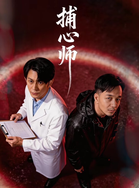 【小白探花】雨夜小伙酒店买春全纪录，从大堂到房间，漂亮小姐姐，苗条身姿，风情万种，翘臀美腿尤物 - 午夜放映厅海报