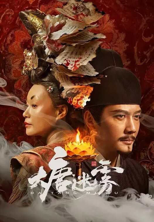3D守望先锋Dva女上位 - 午夜放映厅海报