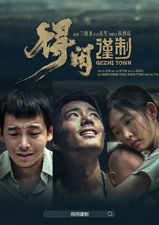 李知恩女神性爱史 - 午夜放映厅海报