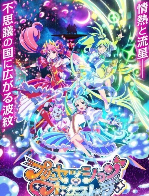 少女肛交01大学生偷情男友弯刀大屌插入屁眼里 - 午夜放映厅海报