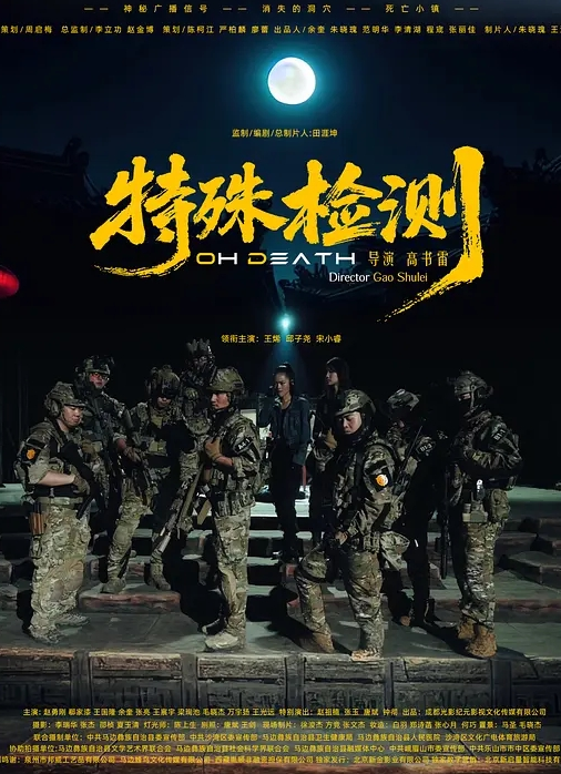 小桃酱庆生变挑战舔干净喜欢的奶油肉棒 - 午夜放映厅海报