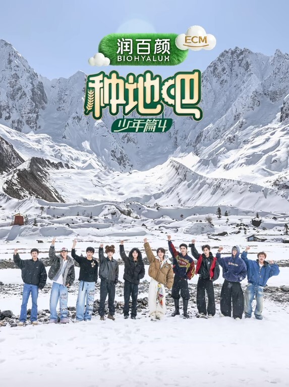 战乙女瓦尔基莉第1话 - 午夜放映厅海报