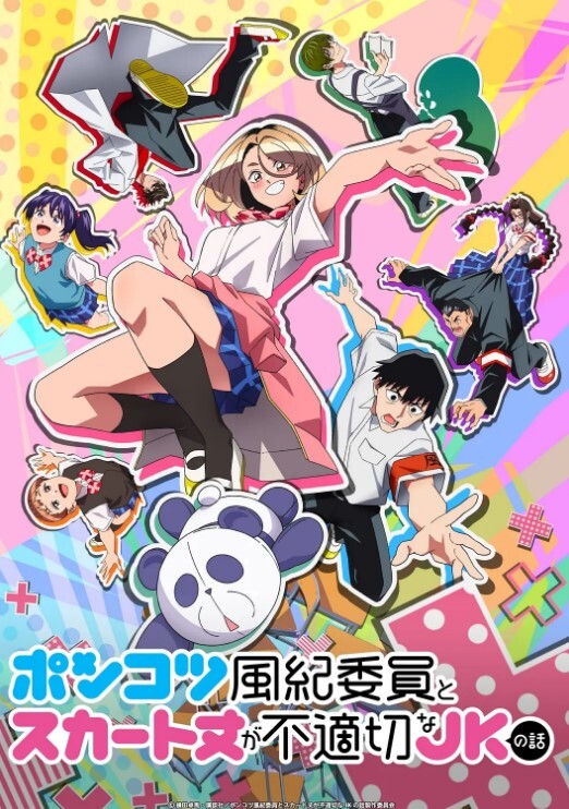 妈妈教女生口爆技术 &lsquo;继母性教育系列&rsquo; S5：E7的! - 午夜放映厅海报